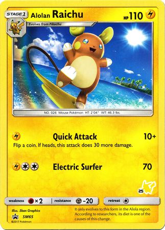 Alolan Raichu - 25 - Promotional - Battle Academy: Pikachu Deck