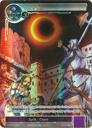 Black Sun - PR2014-020 - PR