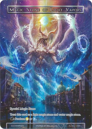 Magic Stone of Light Vapors - SOUVENIR024 - PR