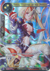 Skuld, Valkyrie of the Future - V1 Buy a Box - PR