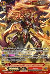 Supreme Heavenly Emperor Dragon, Zanbust Dragon  - V-SS05/S08EN - SR