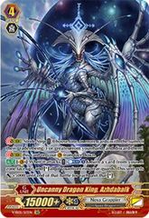 Uncanny Dragon King, Azhdabalk  - V-SS05/S13EN - SR