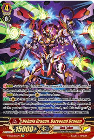 Nebula Dragon, Baryoend Dragon  - V-SS05/S15EN - SR