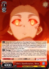 Ifrit's Manifestation, Shizu - TSK/S70-E047 - U