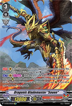 Dragonic Blademaster Souen - V-BT08/SP03EN - SP