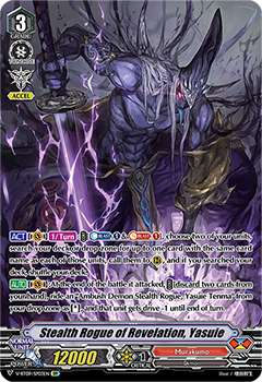 Stealth Rogue of Revelation, Yasuie - V-BT09/SP03EN - SP