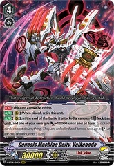 Genesis Machine Deity, Volkogode - V-BT08/014EN - RRR