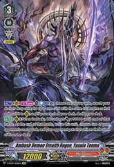 Ambush Demon Stealth Rogue, Yasuie Tenma - V-BT09/SP06EN - SP