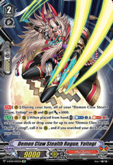 Demon Claw Stealth Rogue, Yoitogi - V-BT09/SP07EN - SP