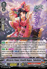 Wisteria Flower Stealth Rogue, Takehime - V-BT09/018EN - RR