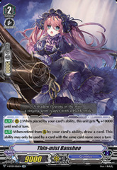 Thin-mist Banshee - V-BT09/026EN - RR