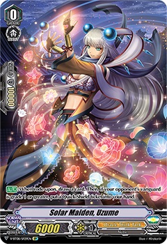 Solar Maiden, Uzume - V-BT08/SP29EN - SP