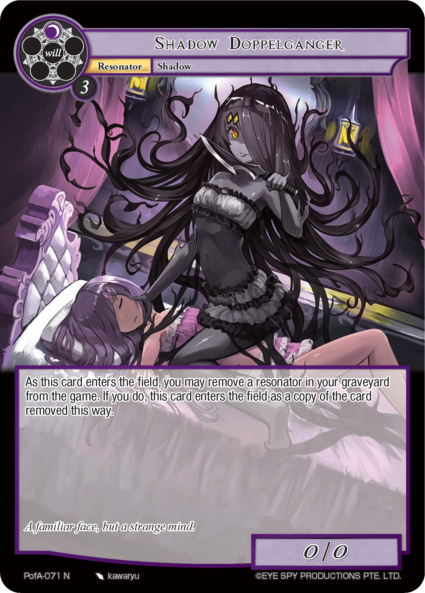 Shadow Doppelganger - PofA-071 - N