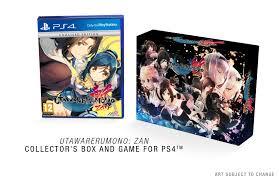 Utawarerumono: ZAN [Emperors Edition]
