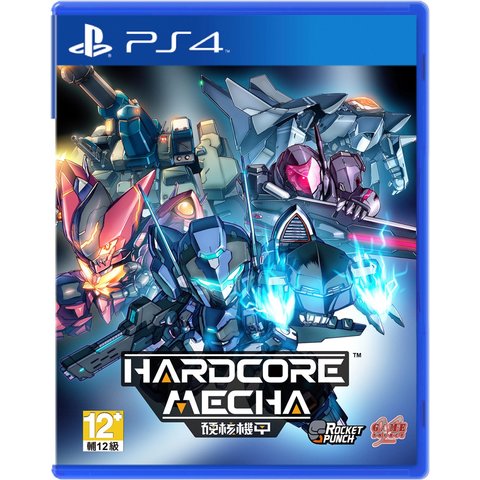 Hardcore Mecha