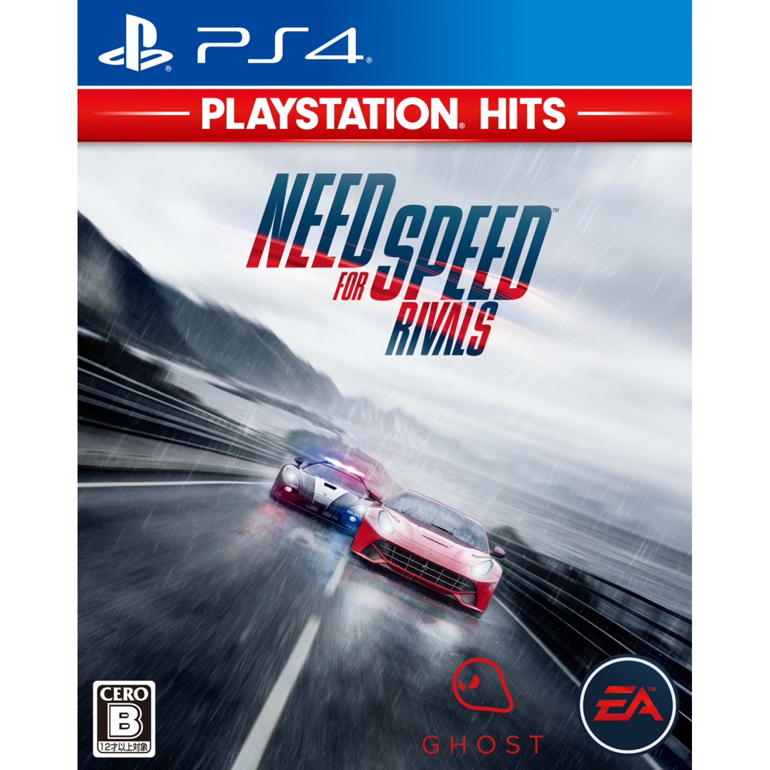Need For Speed Rivals [Playstation Hits]