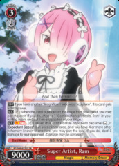 Super Artist, Ram - RZ/S68-E025S - SR