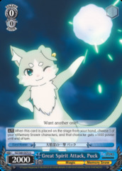 Great Spirit Attack, Puck - RZ/S68-E070 - U