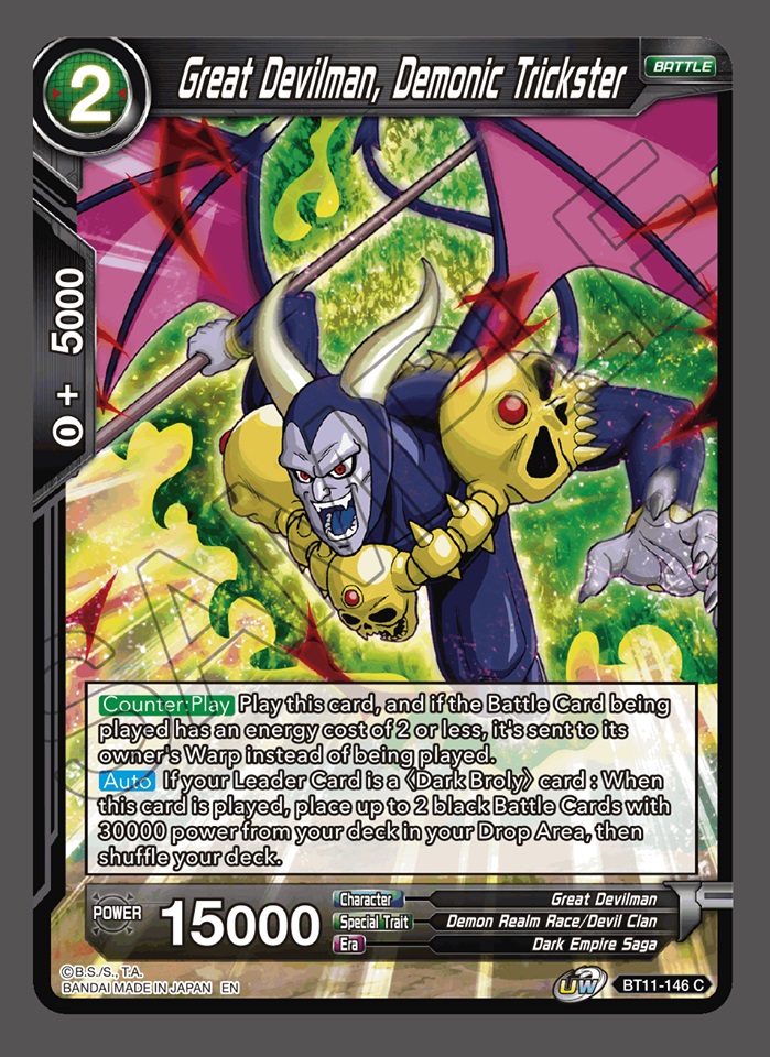 Great Devilman, Demonic Trickster - BT11-146 - C