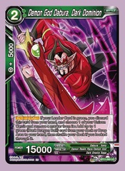 Demon God Dabura, Dark Dominion - BT11-085 - UC