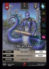 Ma'an-Ghul E19