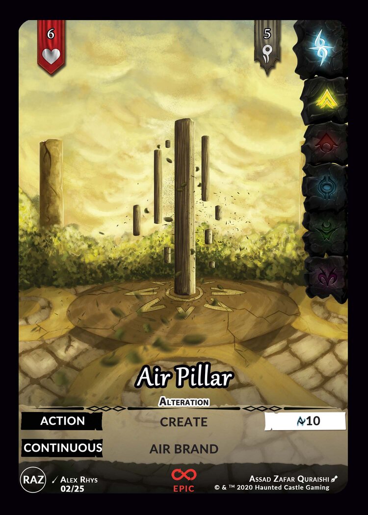 Air Pillar E2