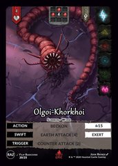 Olgoi-Khorkhoi E20