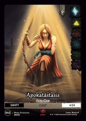 Apokatastasis E3
