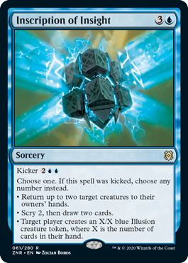 Inscription of Insight - Foil