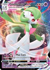 Gardevoir VMAX - 017/073 - Ultra Rare