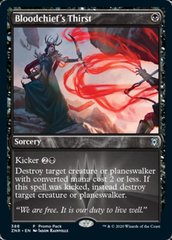 Bloodchief's Thirst - Dark Frame Promo