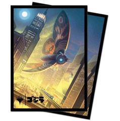 Ultra Pro Sleeves: Ikoria - Mothra Supersonic Queen (100ct)