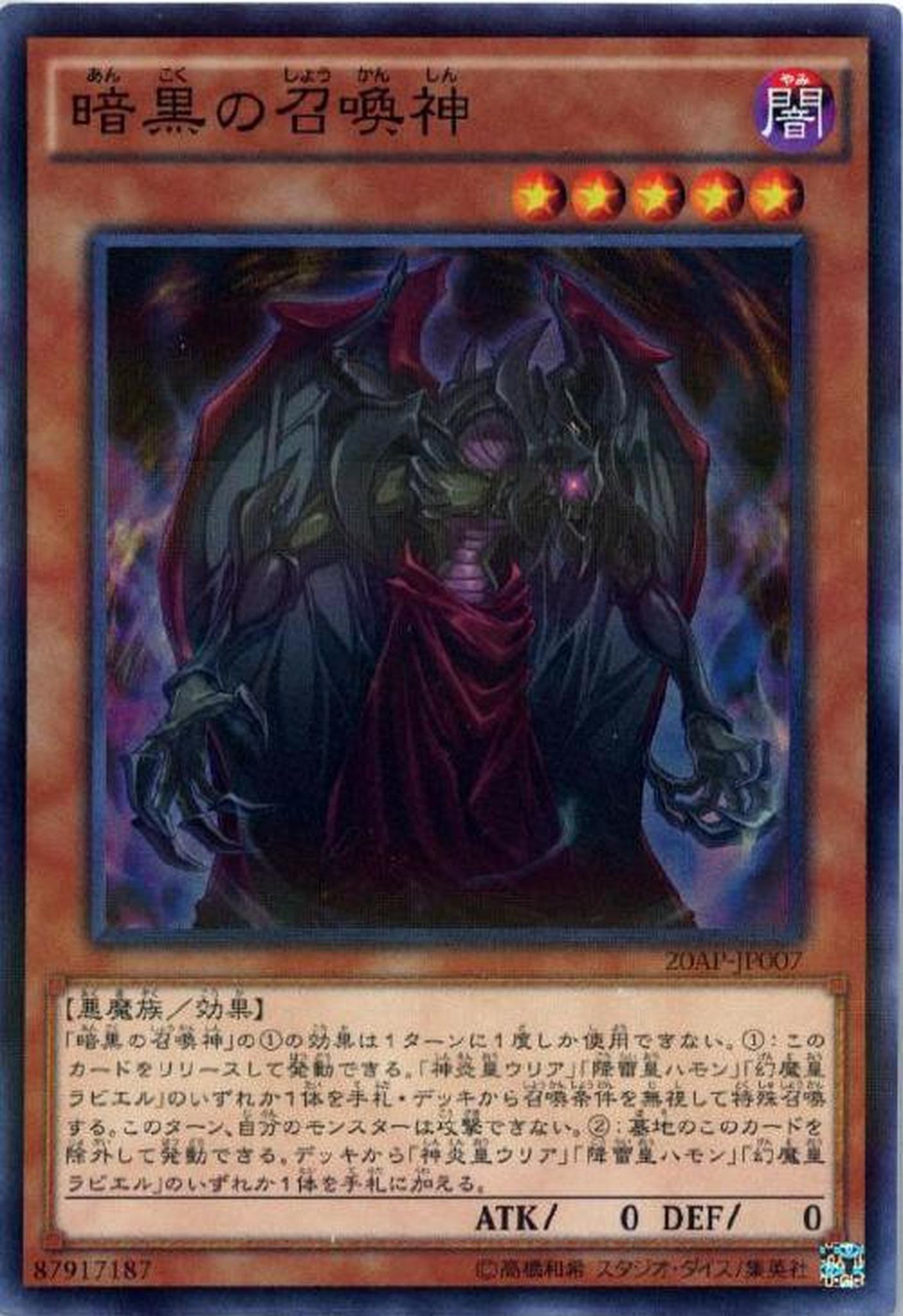 Dark Summoning Beast - 20AP-JP007  - Super Parallel Rare