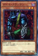 Cyber-Stein - 20AP-JP012 - Normal Parallel Rare