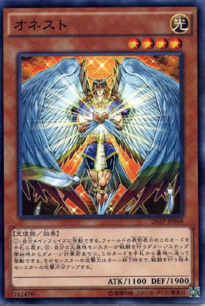 Honest - 20AP-JP048 - Normal Parallel Rare
