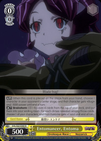 Entomancer, Entoma - OVL/S62-E003 - R