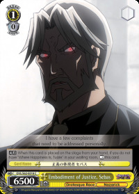 Embodiment of Justice, Sebas - OVL/S62-E018 - C