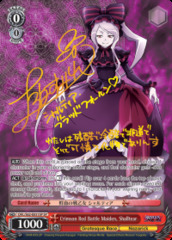 Crimson Red Battle Maiden, Shalltear - OVL/S62-E051SP - SP (Gold Signature)