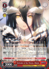 Defender of the Throne, Albedo - OVL/S62-E055S - SR
