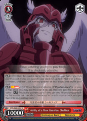 Ability of a Floor Guardian, Shalltear - OVL/S62-E057 - R