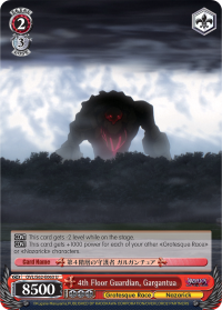 4th Floor Guardian, Gargantua - OVL/S62-E063 - U 4th Floor Guardian, Gargantua - OVL/S62-E063 - U