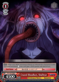 Crazed Bloodlust, Shalltear - OVL/S62-E068 - C