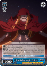 Invisibility Magic, Evileye - OVL/S62-E086 - U Invisibility Magic, Evileye - OVL/S62-E086 - U