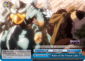 Ruler of the Frozen Lake - OVL/S62-E100R- RRR Ruler of the Frozen Lake - OVL/S62-E100R- RRR