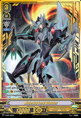 Majesty Lord Blaster - V-SS04/S01EN - SVR