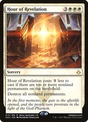 Hour of Revelation - Foil - Promo Pack