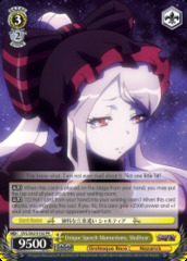 Unique Speech Mannerisms, Shalltear - OVL/S62-E102 - PR