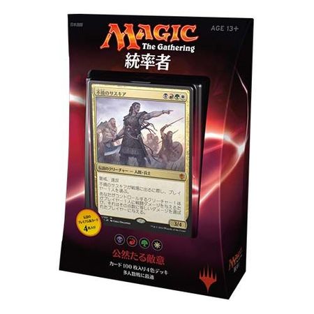 Commander 2016: Open Hostility Deck - Japanese Commander 2016: Open Hostility Deck - Japanese
