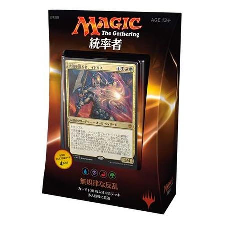 Commander 2016: Entropic Uprising Deck - Japanese Commander 2016: Entropic Uprising Deck - Japanese