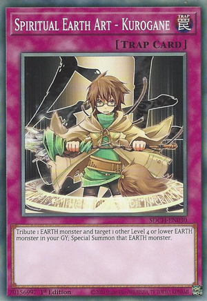 Spiritual Earth Art - Kurogane - SDCH-EN030 - Common - 1st Edition